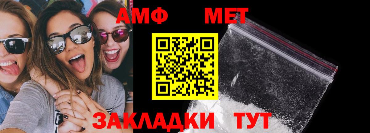 Amphetamine 98% Серпухов