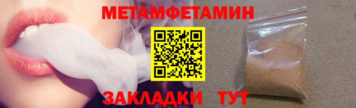 АМФ  Амфетамин  Серпухов  Вход с VPN  АМФЕТАМИН 98% 