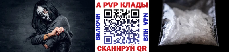 Alpha-PVP СК  Серпухов 