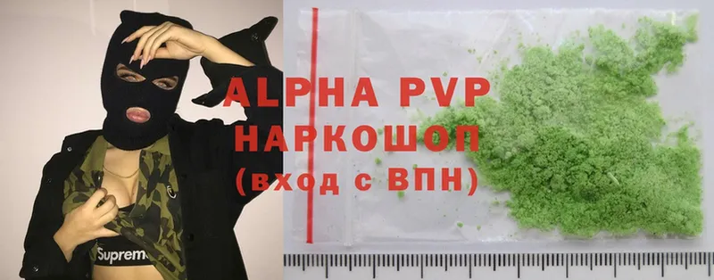 Alpha PVP VHQ  Серпухов 