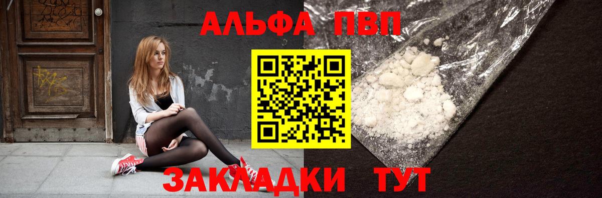 A-PVP СК Серпухов