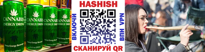 купить наркотик  Серпухов  Еда ТГК конопля 