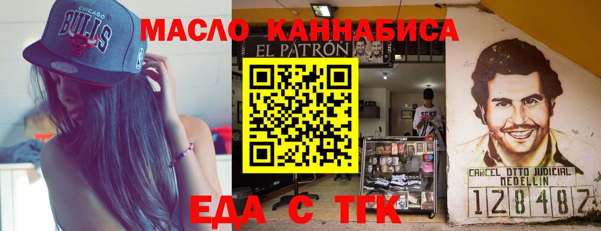 Canna-Cookies марихуана  Серпухов 