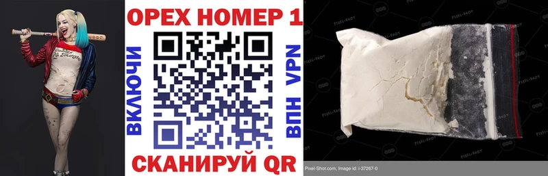 Cocaine 97%  где купить наркоту  Серпухов 