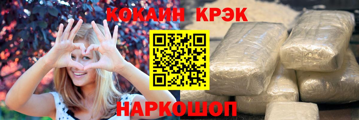 COCAIN VHQ  COCAIN Колумбийский  Вход с VPN  COCAIN  Серпухов 