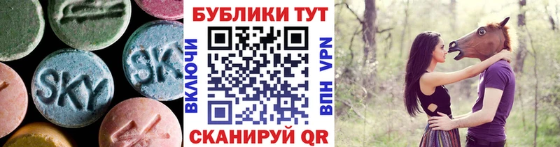 ЭКСТАЗИ 99%  blacksprut зеркало  Серпухов  закладка 