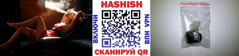 ГАШ hashish  Серпухов 