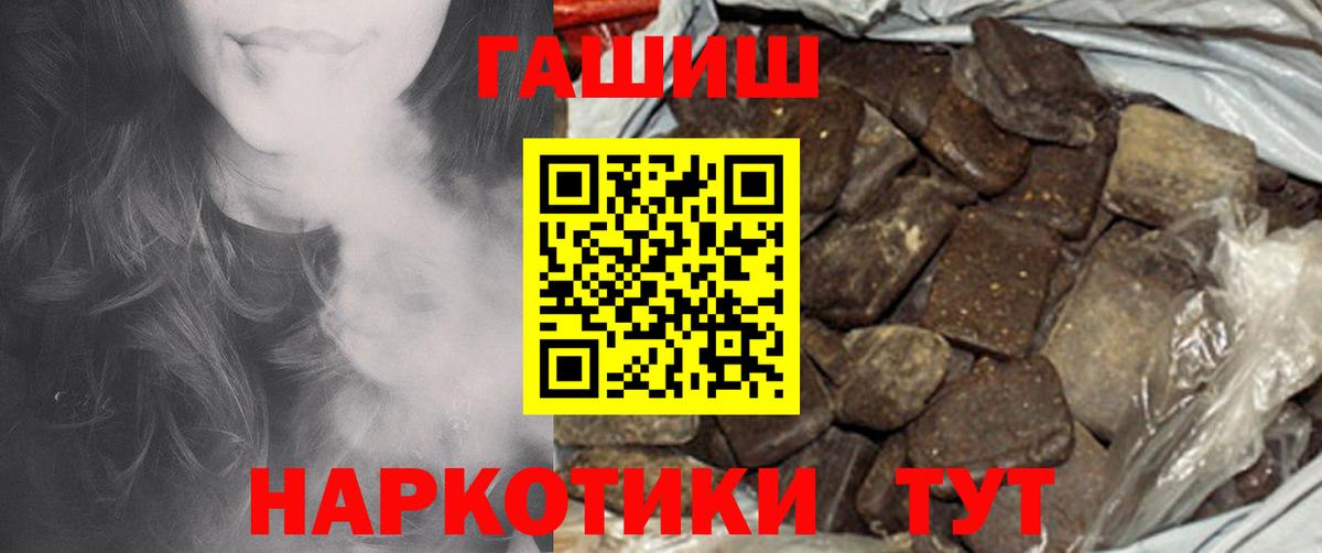 Меф   МАРИХУАНА  Гашиш  Cocaine  ГАШ  Серпухов  Вход с VPN 