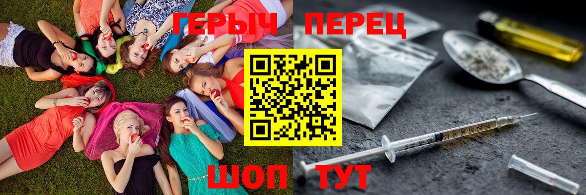 Бошки Шишки Серпухов
