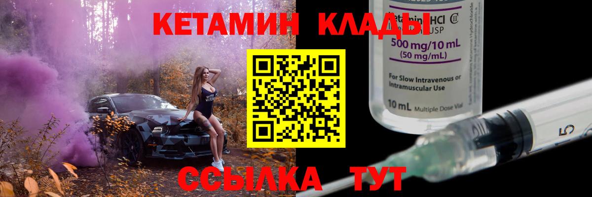 OMG tor  Вход с VPN  Серпухов  Кетамин VHQ 