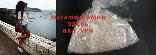 гашик Куйбышев