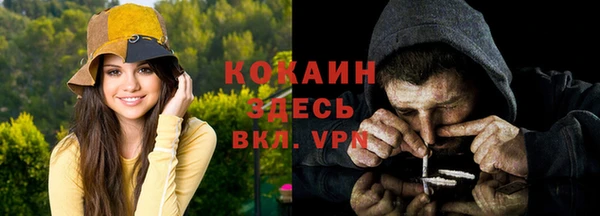 гашик Красноперекопск