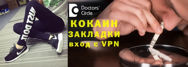 а пвп мука Краснослободск