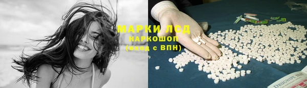 а пвп мука Краснослободск