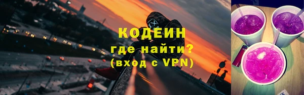 а пвп мука Краснослободск