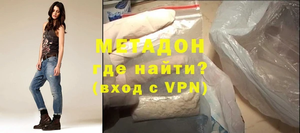 гашик Красноперекопск
