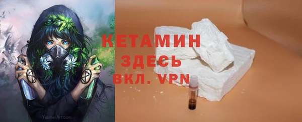альфа пвп VHQ Кукмор