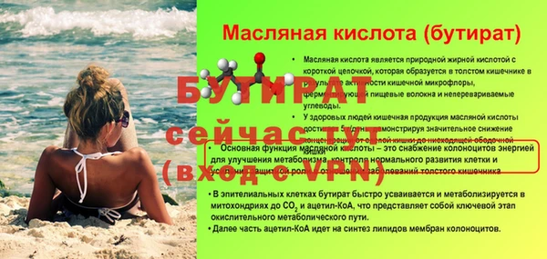 прущая мука Краснотурьинск