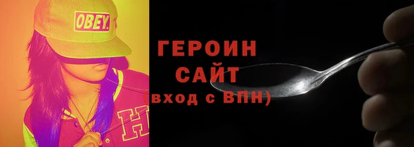 гашик Красноперекопск