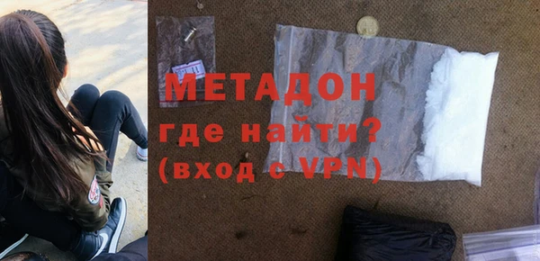 а пвп мука Краснослободск