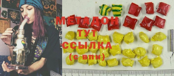 гашик Красноперекопск