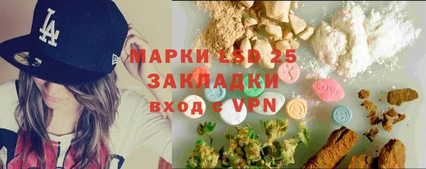 а пвп мука Краснослободск