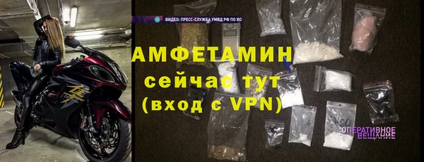 гашик Красноперекопск