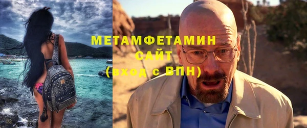 гашик Куйбышев