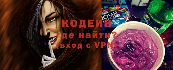 гашик Красноперекопск