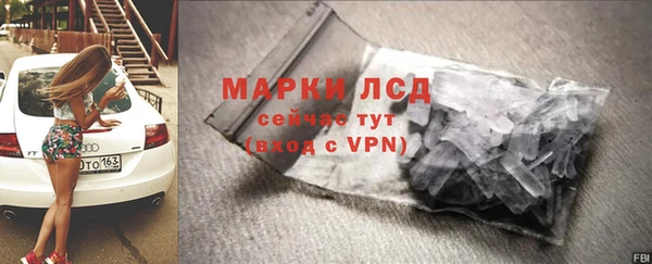 гашик Красноперекопск