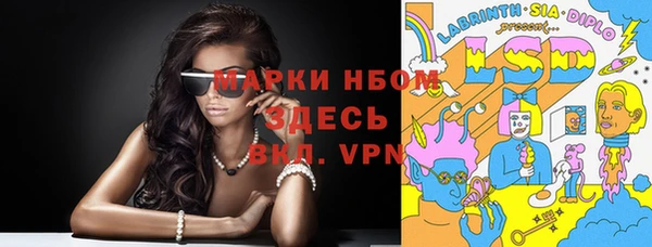 а пвп мука Краснослободск