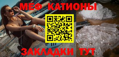 меф VHQ Донской