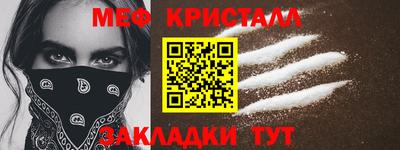 ГАЛЛЮЦИНОГЕННЫЕ ГРИБЫ Гусь-Хрустальный