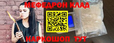 ГАЛЛЮЦИНОГЕННЫЕ ГРИБЫ Гусь-Хрустальный