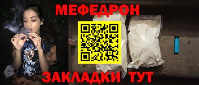 бутират Донецк