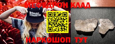 меф VHQ Донской