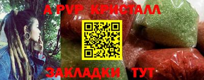 меф VHQ Донской