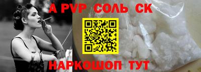 кокаин колумбия Балаково