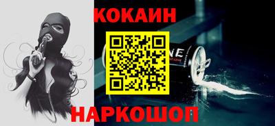 кокаин колумбия Балаково