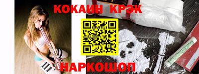COCAINE Дубна