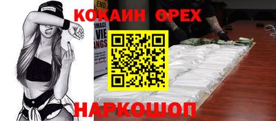прущий лед Гусиноозёрск