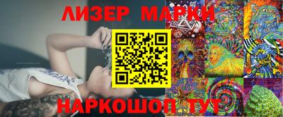 кокаин колумбия Балаково