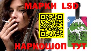 бутират Донецк
