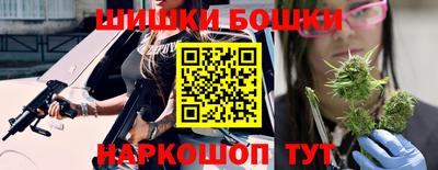 бутират Донецк