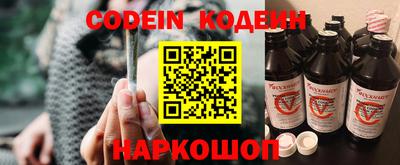 бутират Донецк