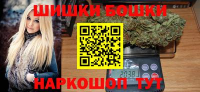 бутират Донецк
