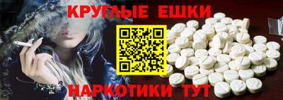 меф VHQ Донской