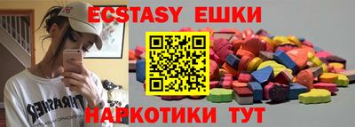 меф VHQ Донской