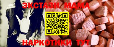 бутират Донецк