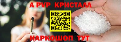 бутират Донецк